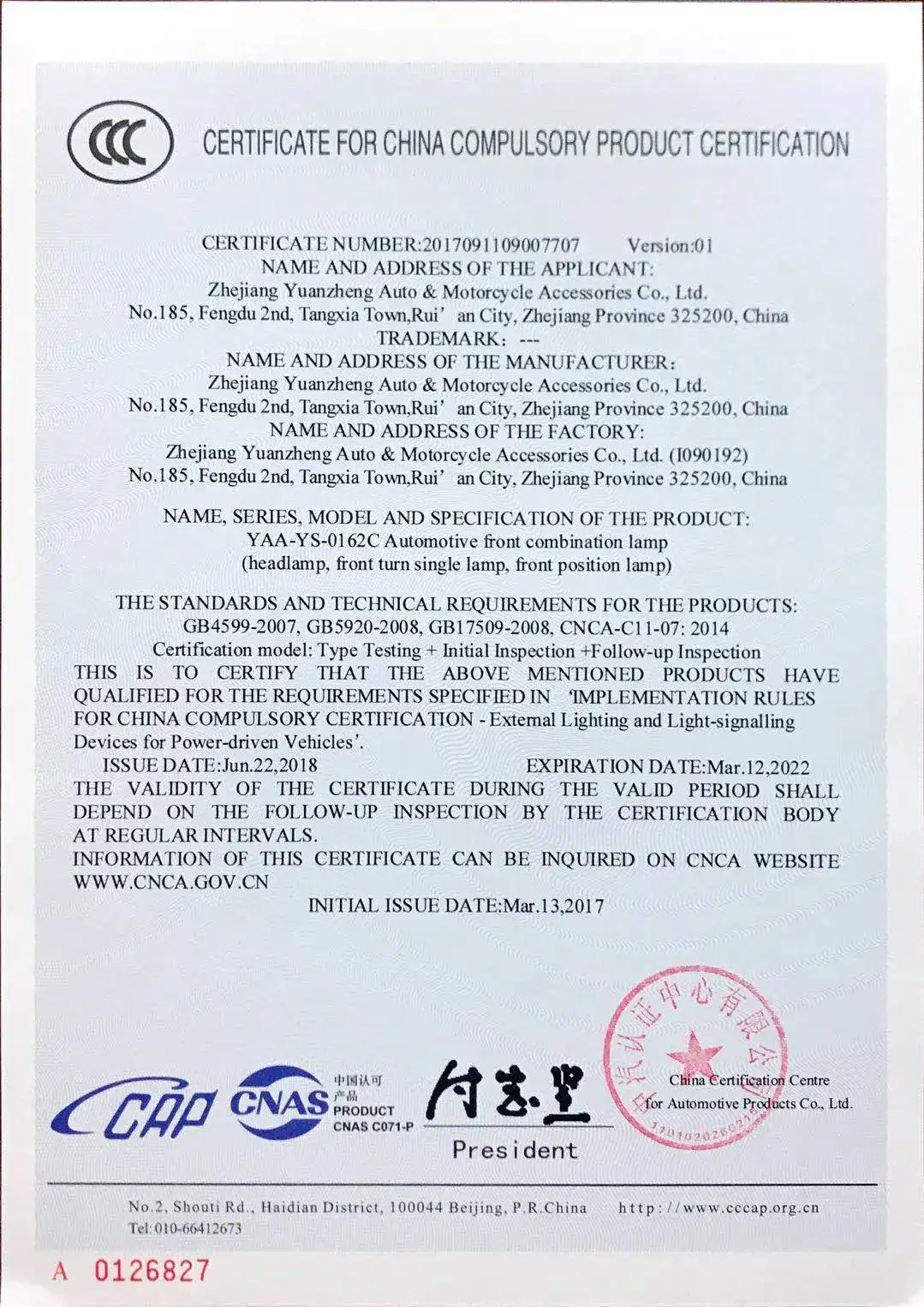 CCC (China Compulsory Certification) for lighting