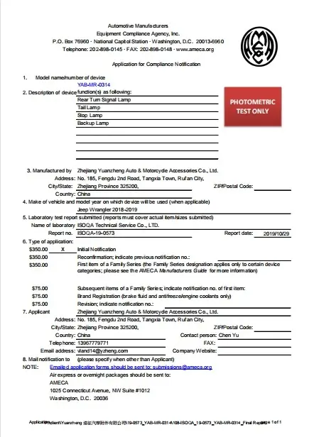 DOT compliance certificate for lighting products